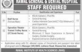 Rawal General & Dental Hospital Jobs 2020