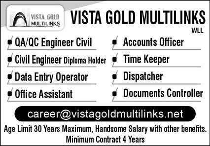 Vista Gold Multilinks WLL Jobs 2020