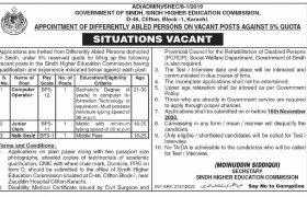 Sindh Higher Education Commission Jobs 2020