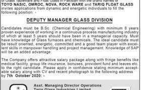Tariq Glass Industries Ltd Jobs 2020