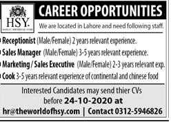 HSY Lahore Jobs 2020