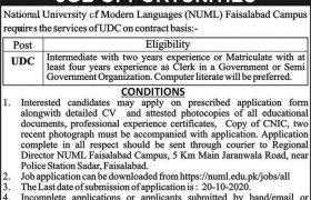 NUML Faisalabad Campus Jobs 2020
