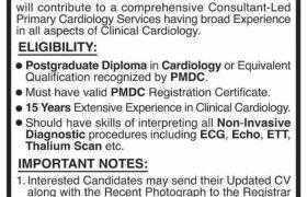Karachi University Clinic Jobs 2020