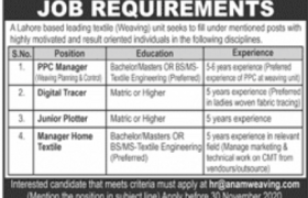 Anam Weaving Mills Jobs 2020