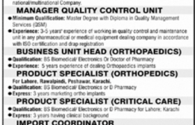 Vertex Medical Pvt Ltd Jobs 2020