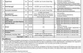 Pakistan Bait-ul-Mal (PBM) Jobs 2020