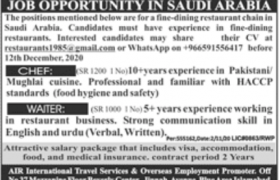 Jobs in Saudi Arabia 2020