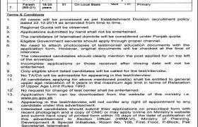 Ministry of Planning Jobs 2020