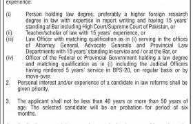 Law & Justice Commission Jobs 2020