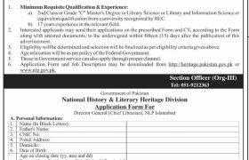 National Library of Pakistan Jobs 2021