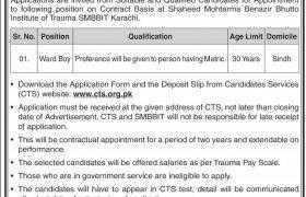 SMBBIT Karachi Jobs 2021