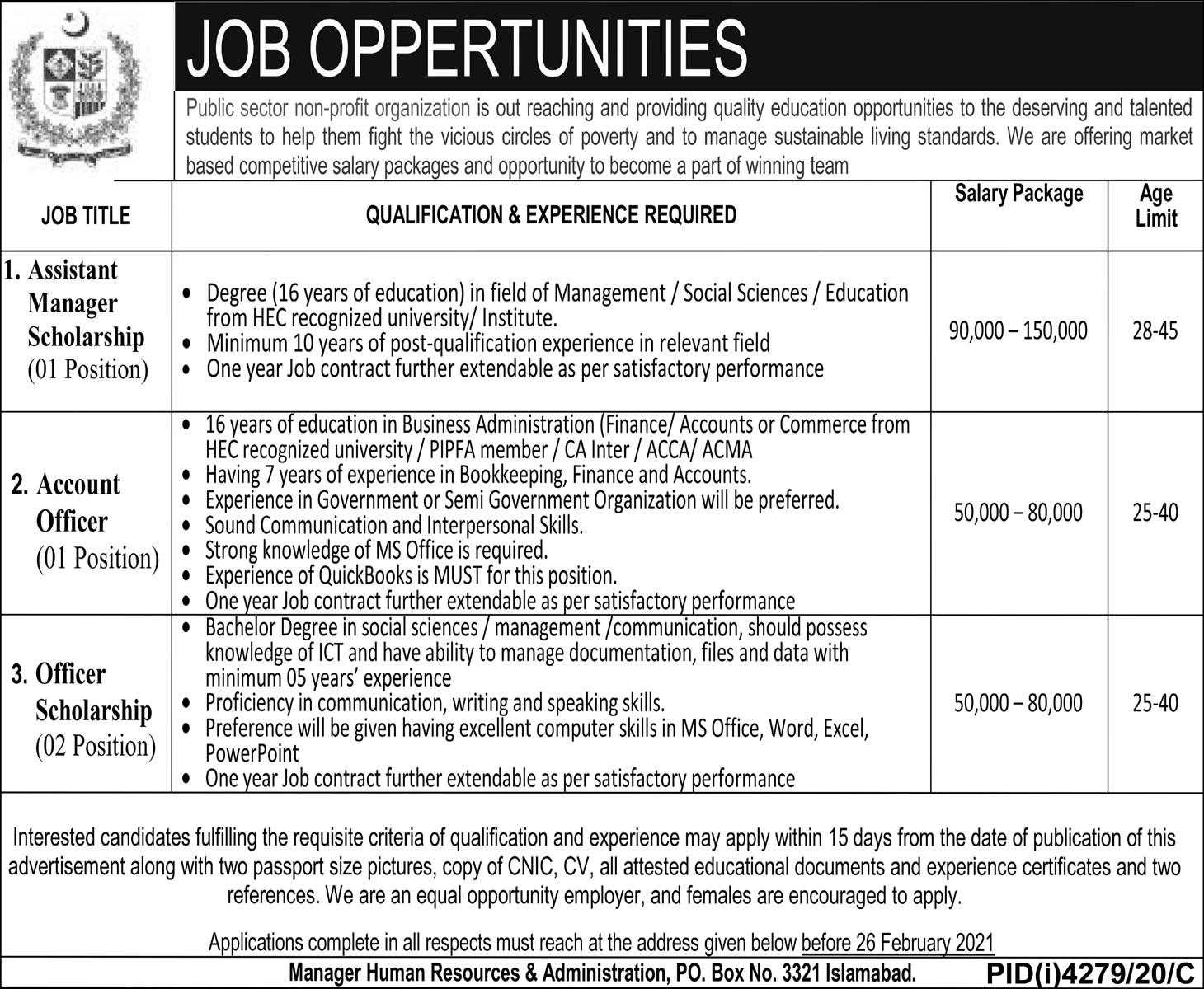 non-profit-organization-jobs-2021-latest-jobs-in-pakistan