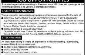 Industrad Group Lahore Jobs 2021