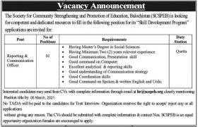 SCSPEB Balochistan Jobs 2021