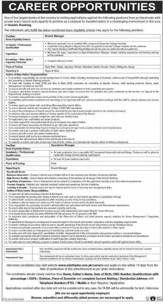 Islamic Banking Jobs Latest Jobs In Pakistan