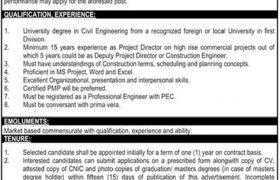 FEB&GIF Islamabad Jobs 2021