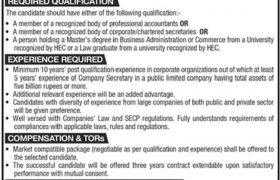 NTDC Islamabad Jobs 2021