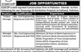 CGICOP Sahiwal Jobs 2021