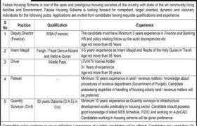 Fazaia Housing Scheme Lahore Jobs 2021