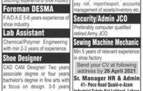Shoe Industry Lahore Jobs 2021