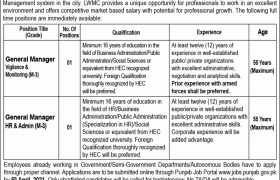 Lahore Waste Management Company Jobs 2021