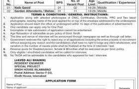 Jobs in Sindh House Islamabad 2021