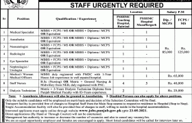 Jobs in PSSHMC Lahore 2021