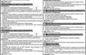 Latest Jobs in NTDC 2021