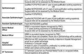 Jobs in LRBT Secondary Eye Hospital Multan 2021