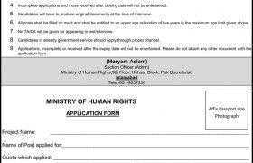 Jobs in Ministry of Human Rights 2021