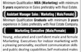 Jobs in AWJ Marketing Pvt Ltd 2021