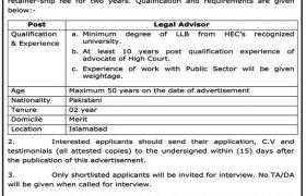 Ministry of Inter Provincial Coordination Jobs 2021