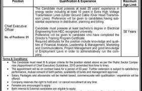 Jobs in STDC Pvt Limited 2021