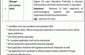 Jobs in Multan Industrial Estate 2021