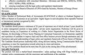 Central Power Purchasing Agency CPPA Jobs 2021