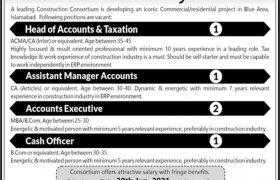 The Garden Islamabad Jobs 2021