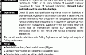 Oil & Gas Development Company Limited Jobs 2021