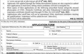 Election Commission of Pakistan Jobs 2021