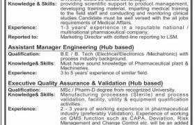 Jobs in Otsuka Pakistan Limited 2021