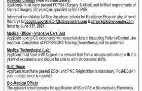 Jobs in The Kidney Centre Karachi 2021