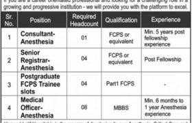 Jobs in Hameed Latif Hospital Lahore 2021