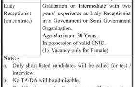NUML Multan Jobs 2021