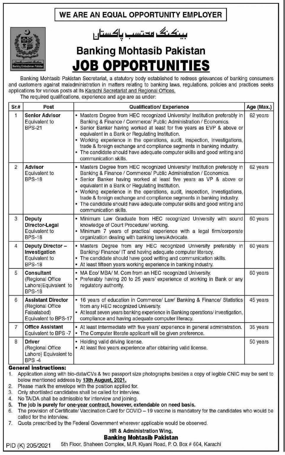 banking-mohtasib-pakistan-jobs-2021-latest-jobs-in-pakistan