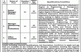 Ministry of Information Technology Jobs 2021
