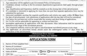 National Industrial Relations Commission Jobs 2021