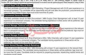 Associated Industries Limited Jobs 2021