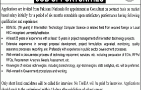 Ministry of Science & Technology Jobs 2021