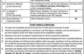 CENUM Hospital Lahore Jobs 2021