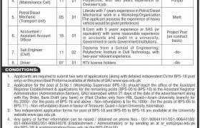 Quaid-i-Azam University Islamabad Jobs 2021