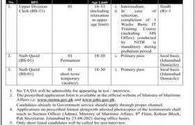 Ministry of Maritime Affairs Jobs 2021
